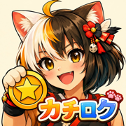 カチログのアイコン